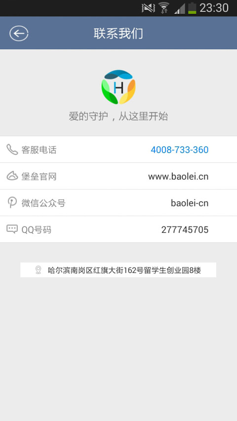 酷米客 酷米客