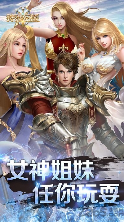 狩猎幻想 狩猎幻想