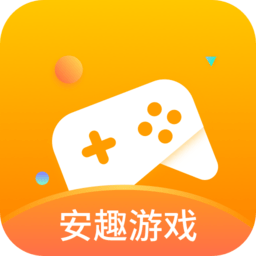 安趣游戏盒