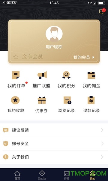 旅行吧365 旅行吧365