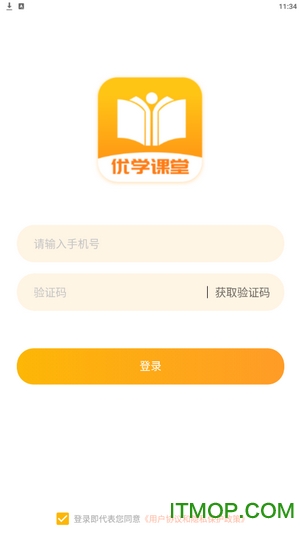 优学课堂