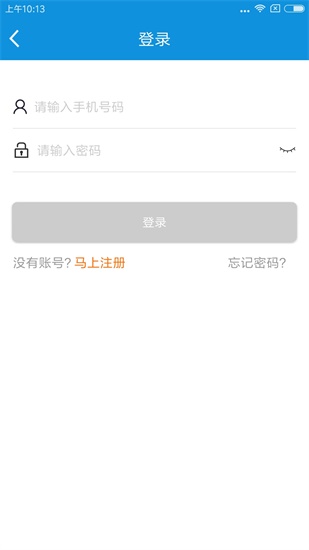 龙光金服 安卓版1.6.2.