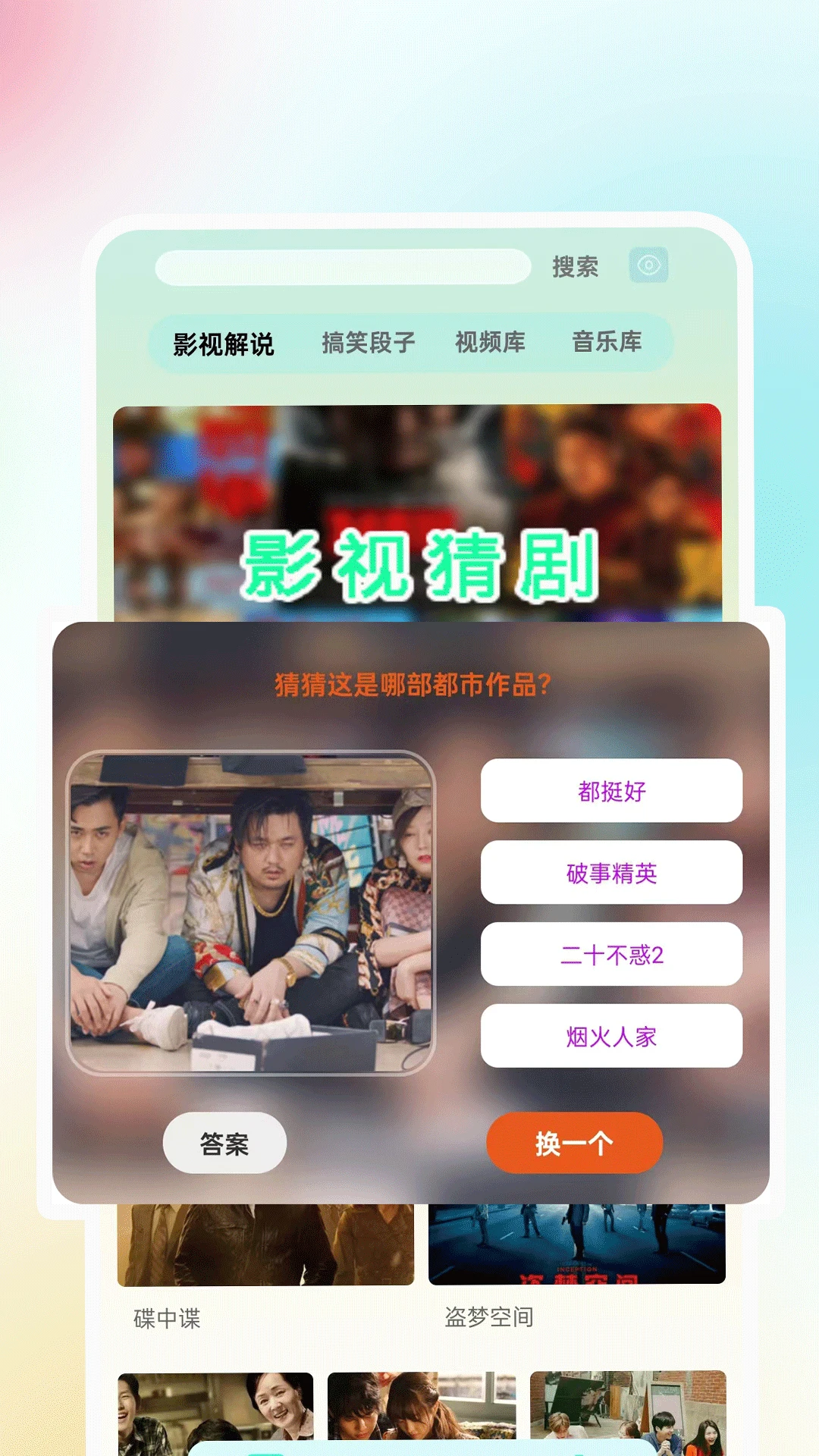 细狗视频