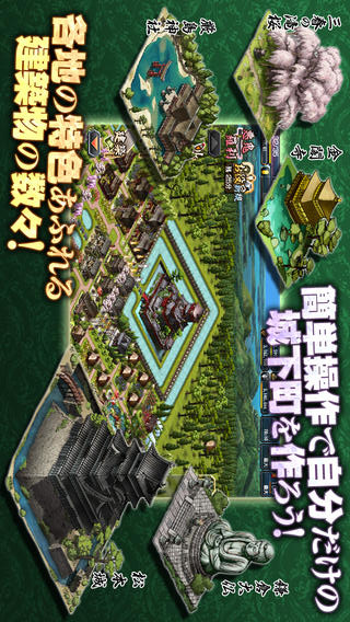 鬼武者Soul