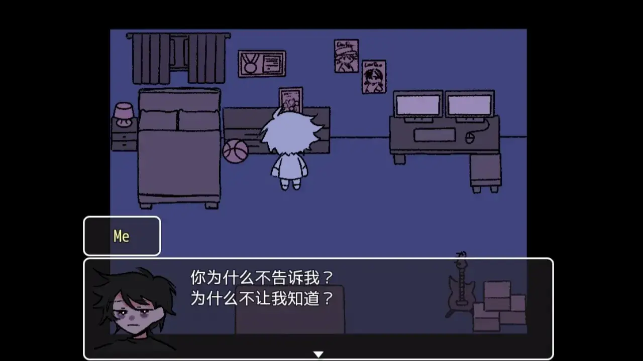 求救信号