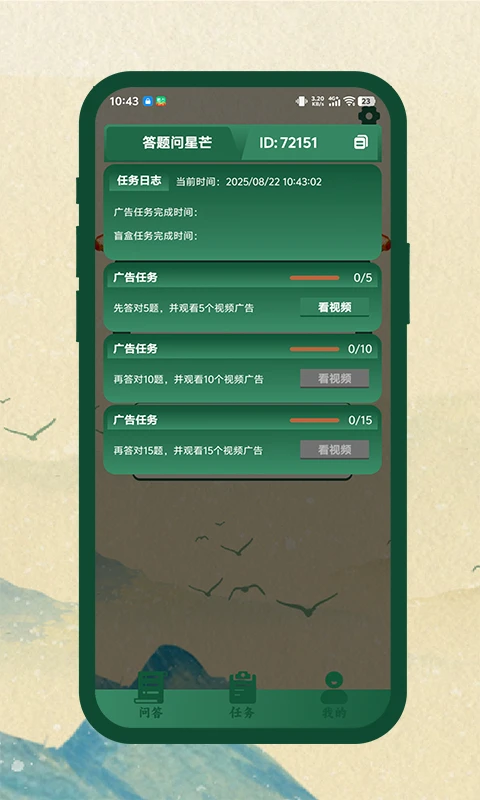 答题问芒星 答题问芒星
