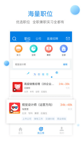 椅子网 椅子网