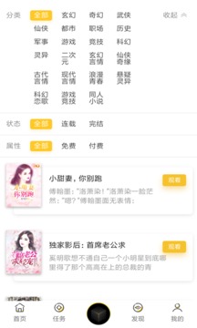 潘 多 拉 魔 盒