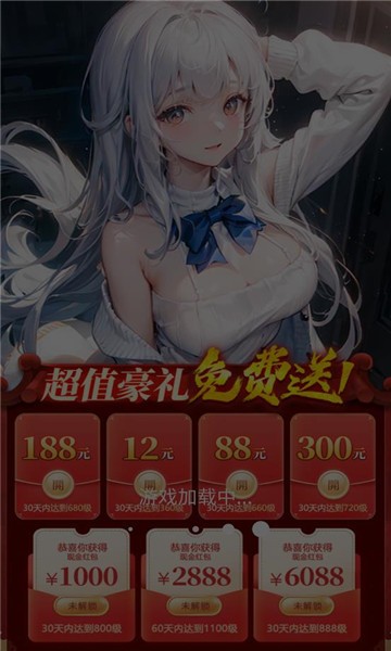 仙女让我来:怦然心动 仙女让我来:怦然心动