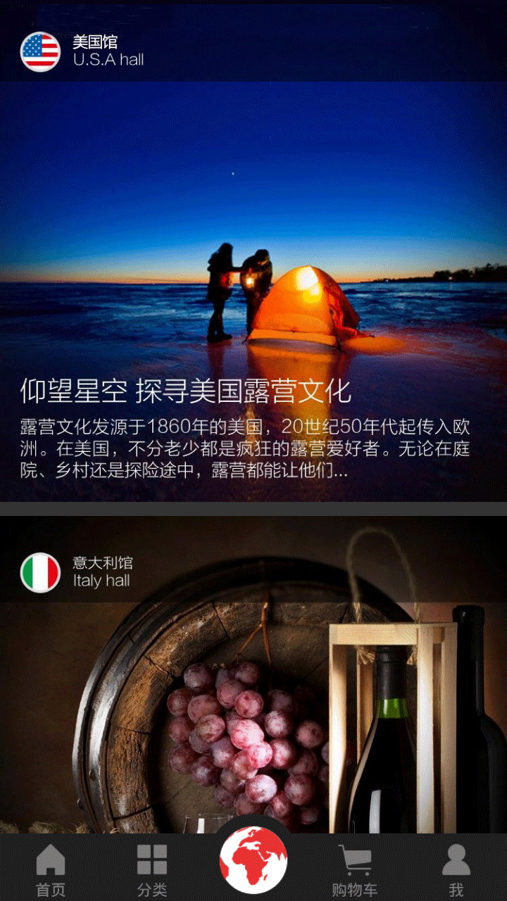 鑫世界 鑫世界