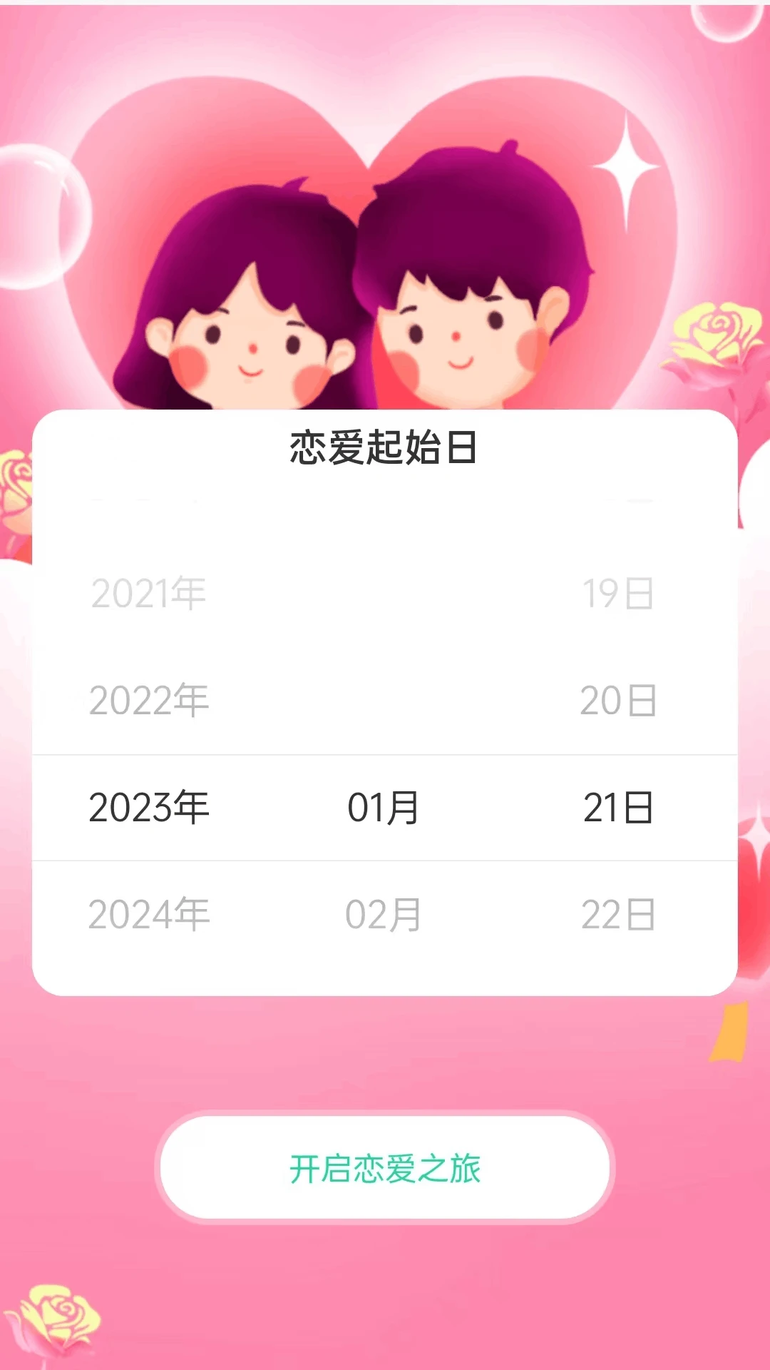 时光点点 时光点点