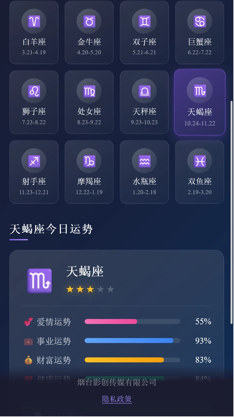 影创助手
