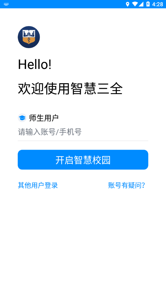 智慧豫医