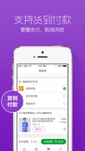 小荷特卖 小荷特卖