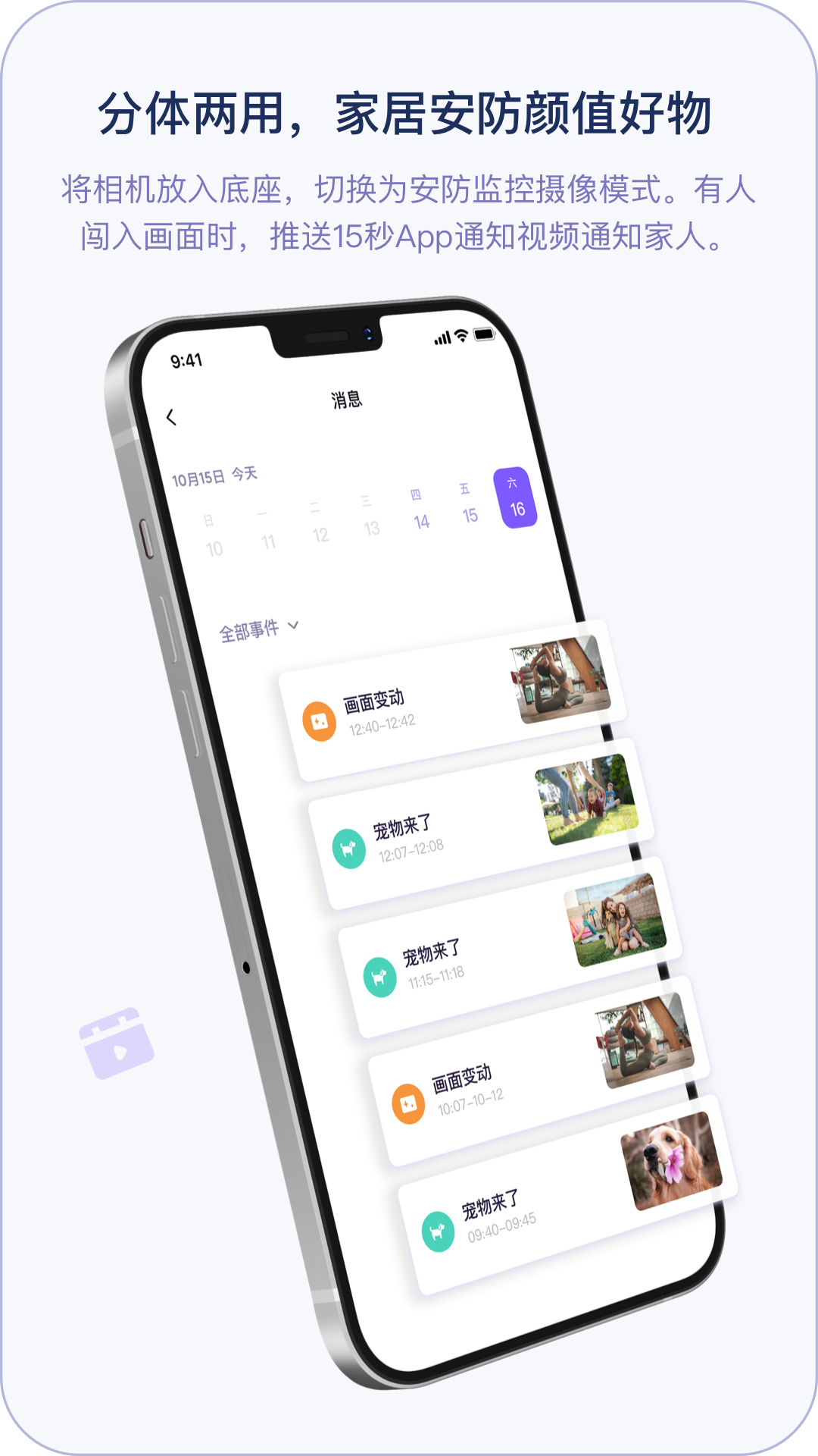 小默魔法相机 小默魔法相机