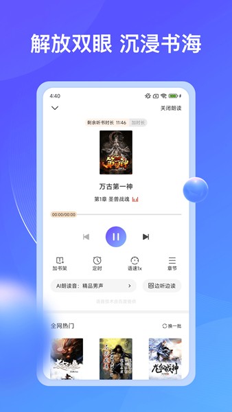 拾贝小说