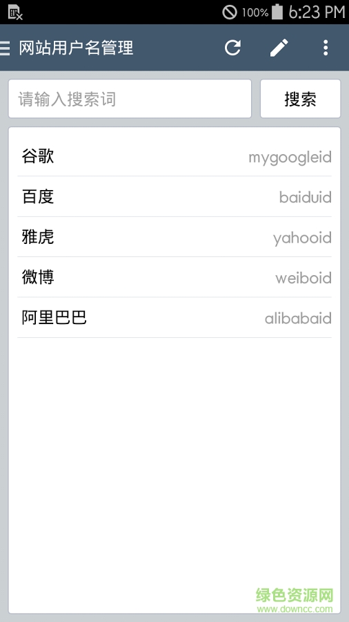 ClevNote(记事本)