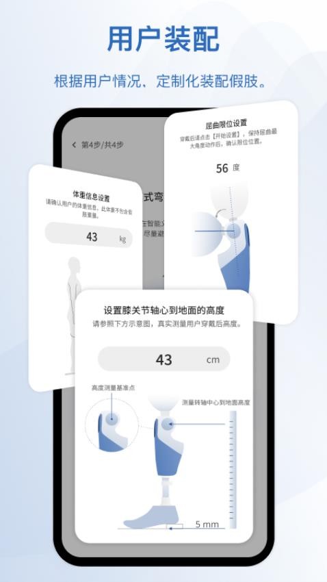 轻凌客户端