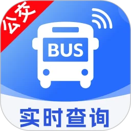 公交出行速查