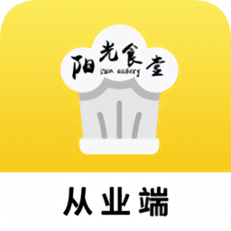 阳光食堂