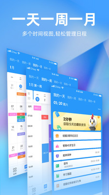 未来管家 未来管家