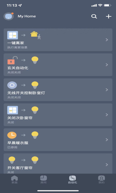 小燕在家app