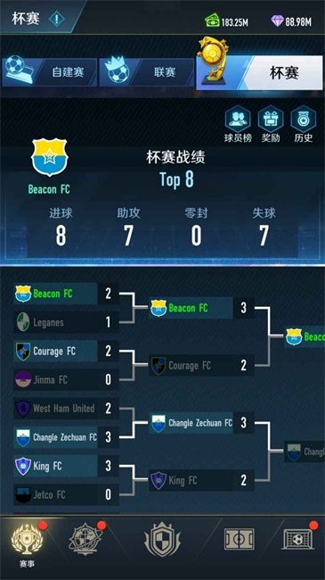 绿茵巅峰之路折相思2.21.1