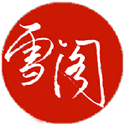雪阁小说