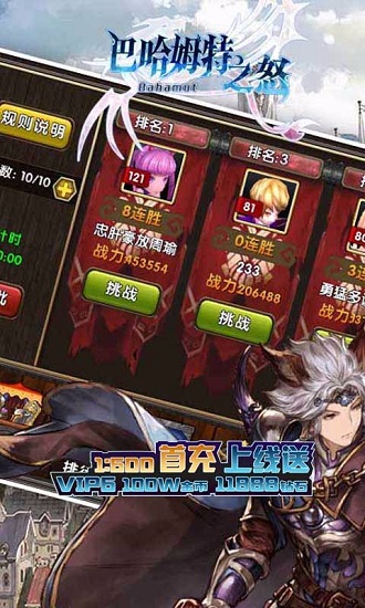 巴哈姆特电玩 巴哈姆特电玩