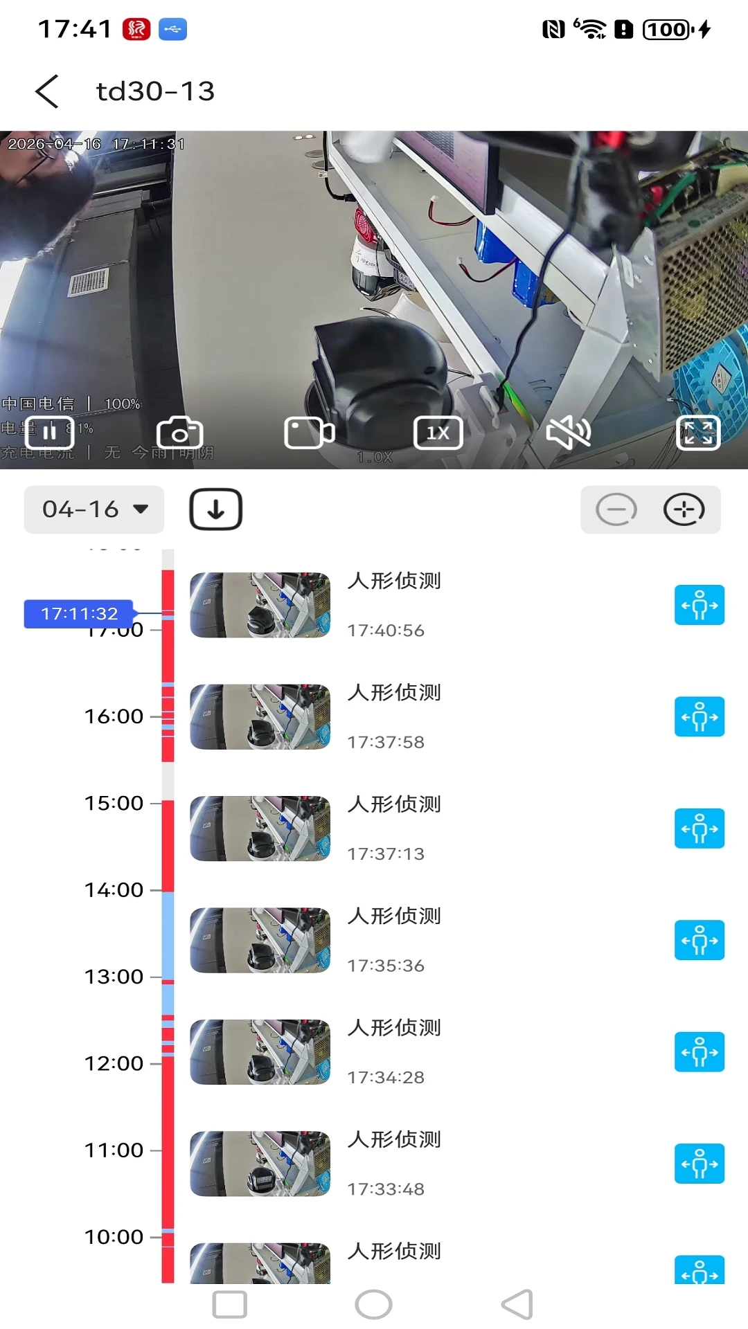 汉邦高科智慧云 汉邦高科智慧云