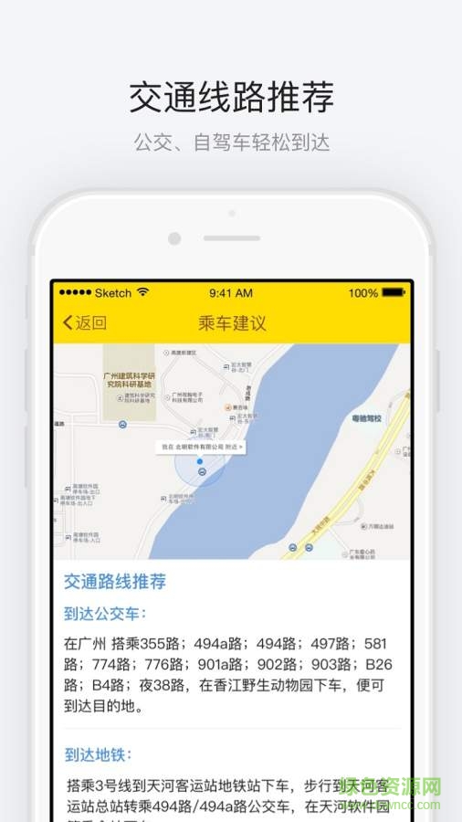 香江动物园