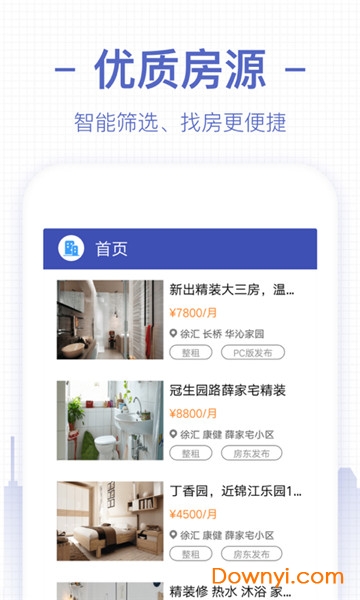钱小招