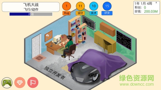 游戏开发大亨3手机版