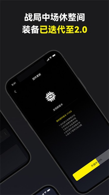 骁骑电竞app