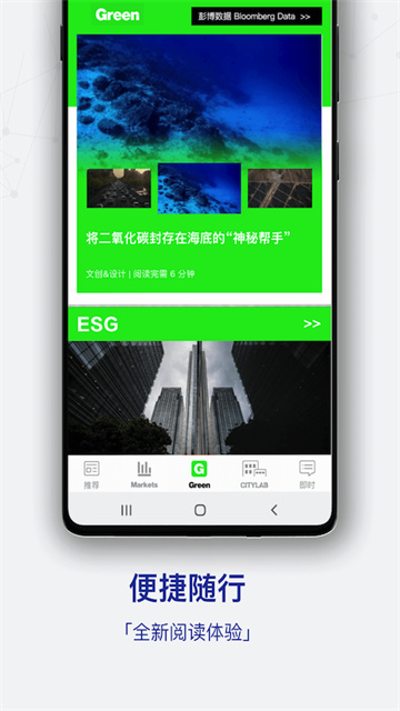 iBloomberg i商周