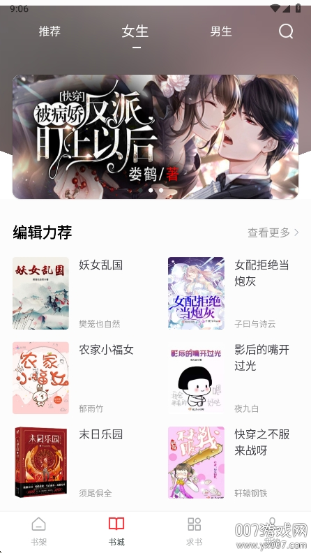 狗狗阅读
