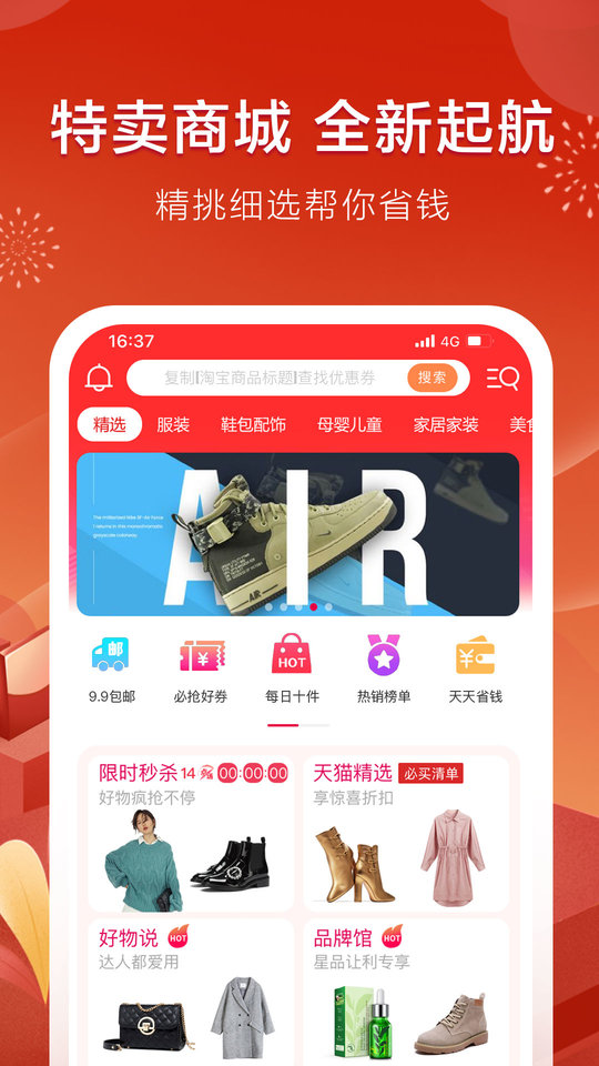 折800ios版