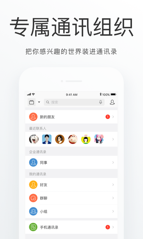 昌平通