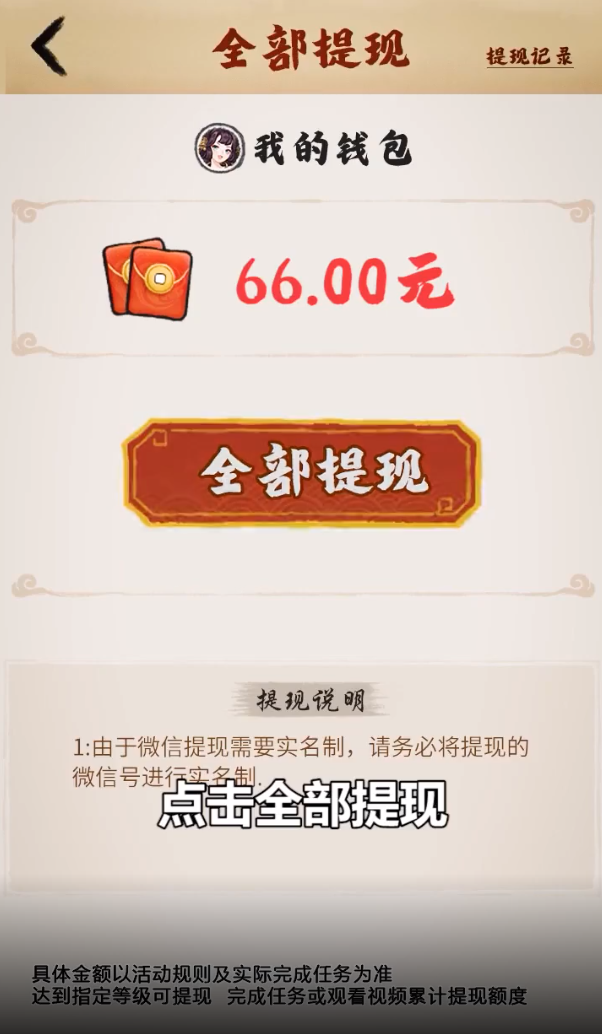 云梦迪