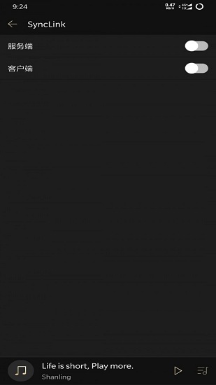 山灵音乐官方版 山灵音乐官方版