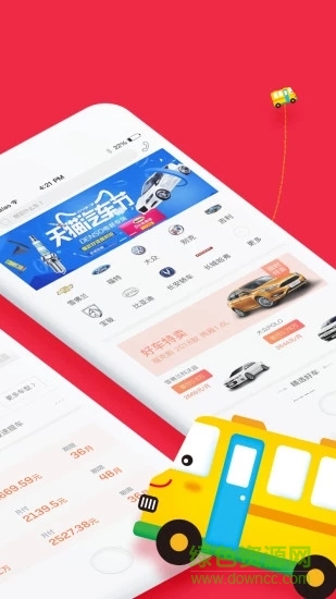 面包汽车 面包汽车