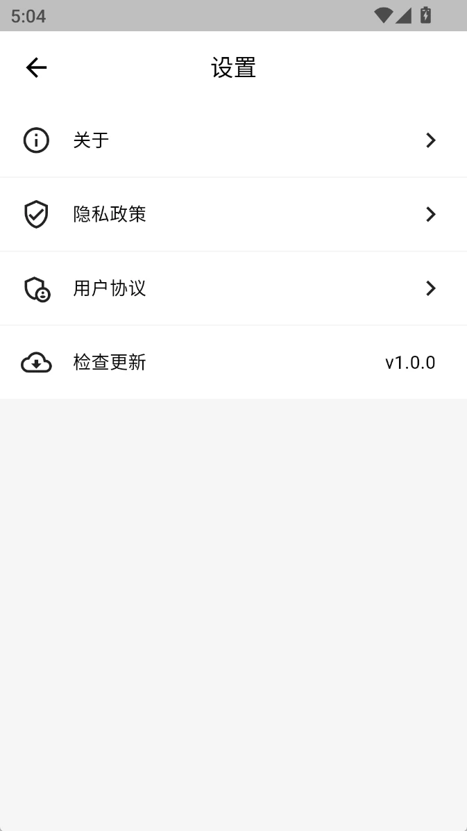 嗨云来