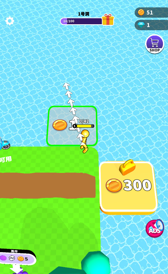Dig Deep安装器
