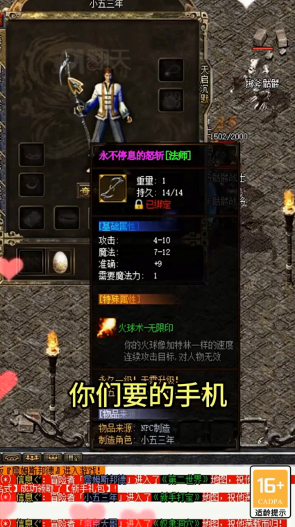 暗黑铭文传奇 暗黑铭文传奇