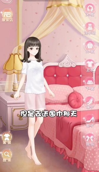 惹上霸道殿下 惹上霸道殿下
