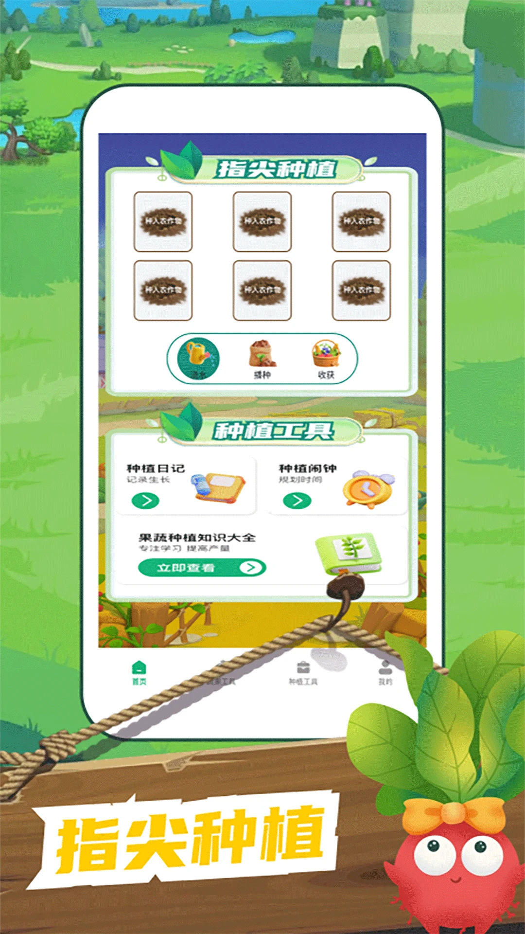 时光农家院子