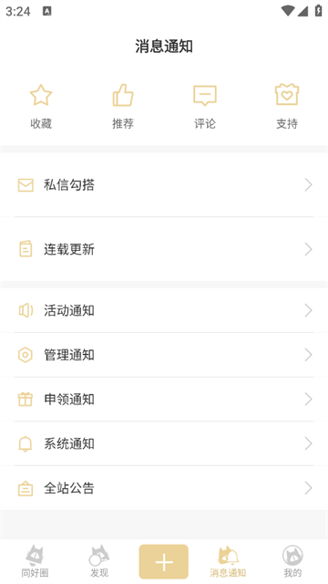 cpp无差别App cpp无差别App