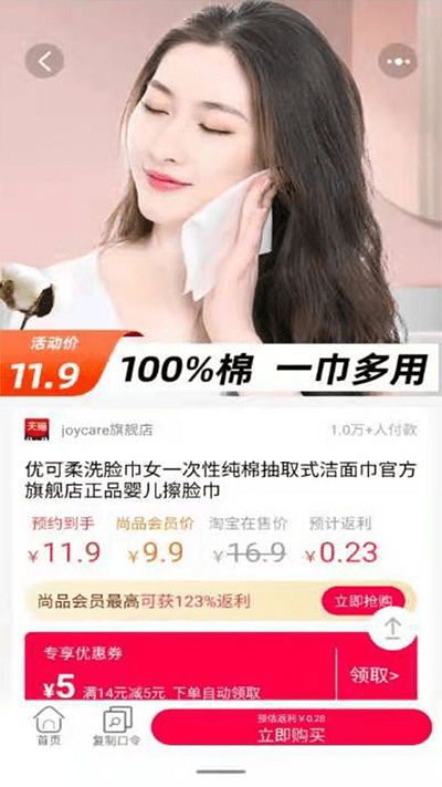 油联尚品 油联尚品