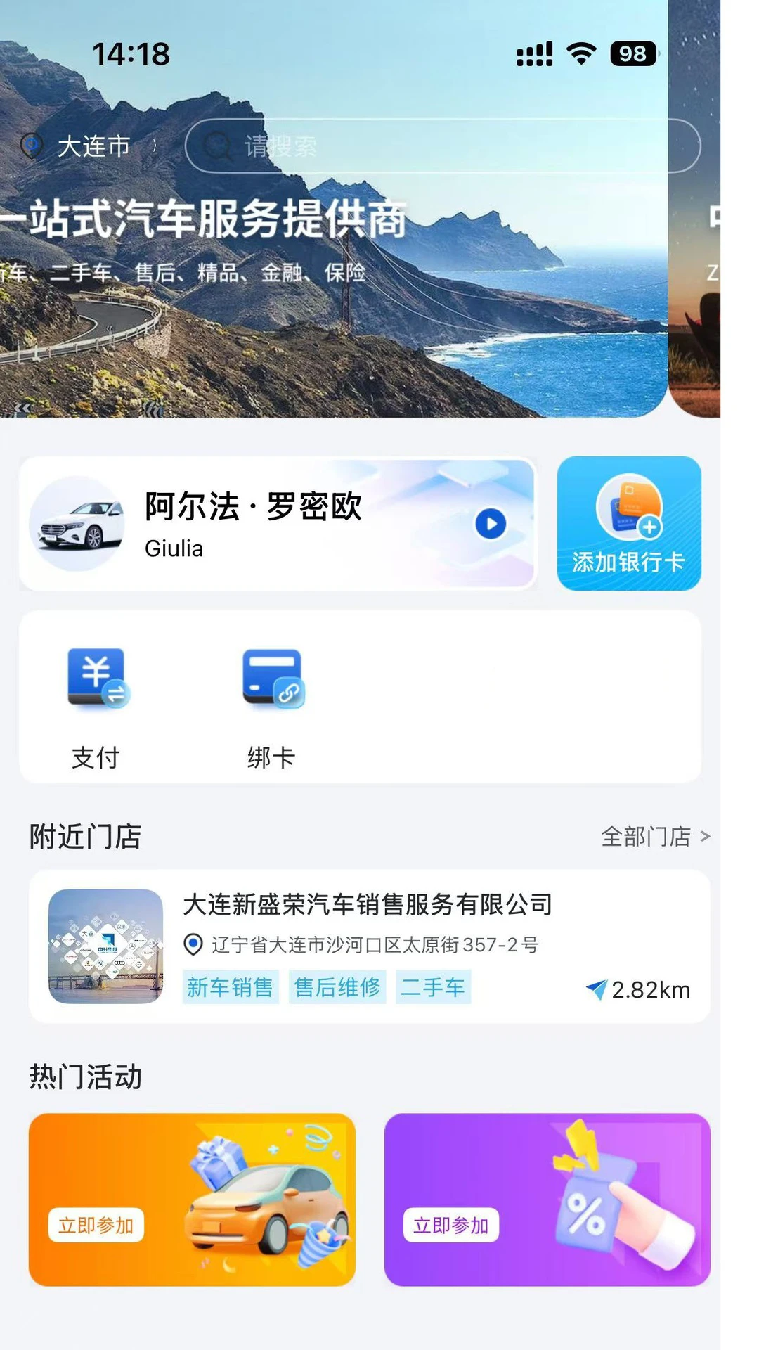 中升赋 中升赋