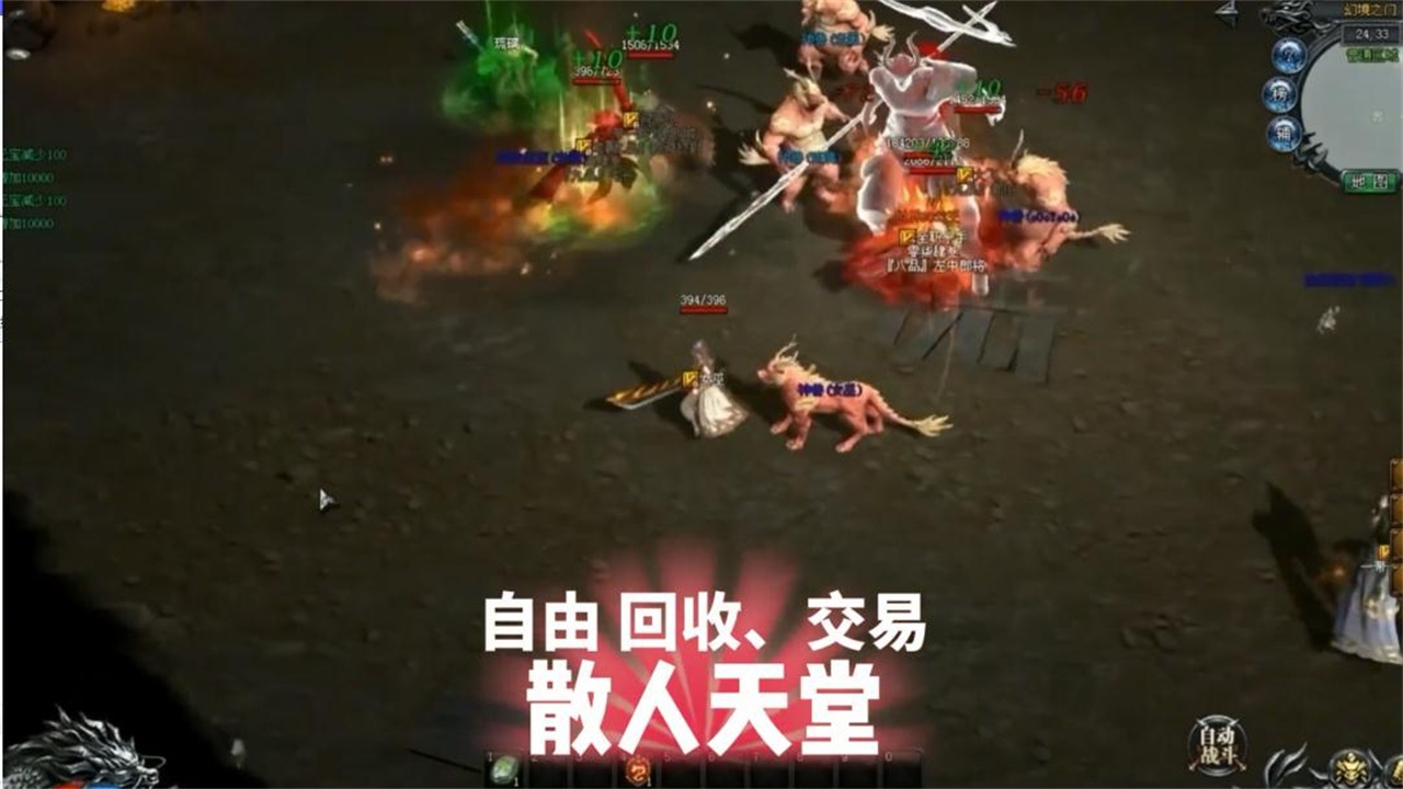 冰雪大魔神